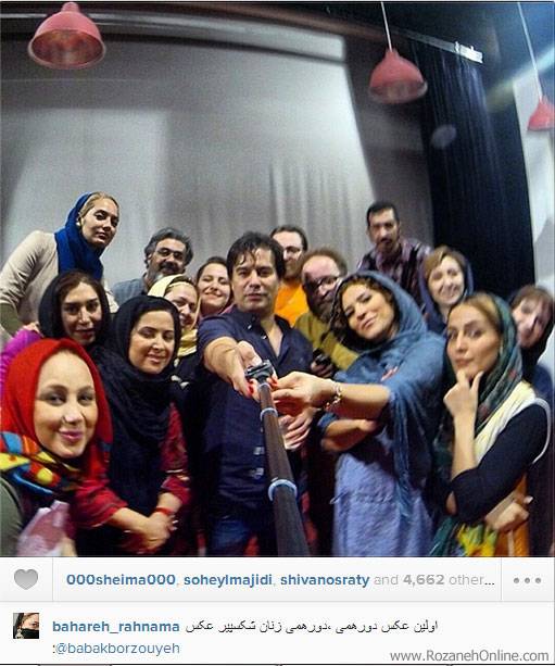 عکس سلفی بازیگران ایرانی در اینستاگرام | عکسهای هنرمندان ایرانی در فیس بوک | عکس جدید بازیگران در شبکه های اجتماعی | صفحه شخصی بازیگران در شبکه های اجتماعی